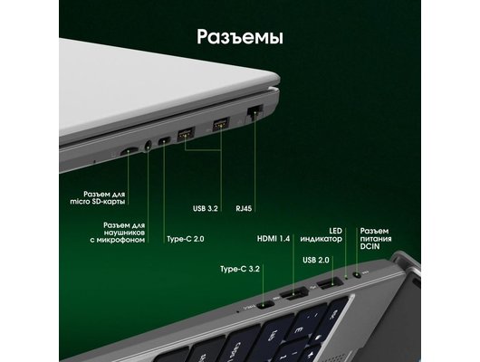 Ноутбук Digma Pro Breve/DN15R5-ADXW09/Ryzen 5-7430U/16Gb/512Gb/15.6 FHD IPS/Win11Pro серебристый